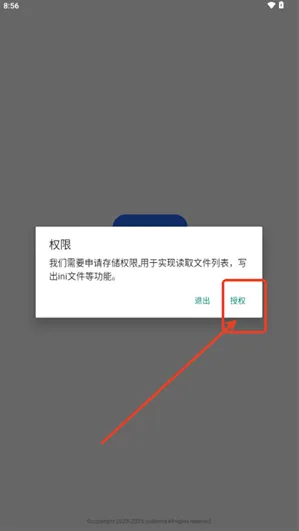 Rust铁锈助手怎么使用 Rust铁锈助手怎么使用