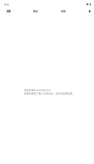 Rust铁锈助手怎么使用 Rust铁锈助手怎么使用
