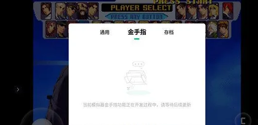 小马模拟器电视盒子下载安装手机版特色