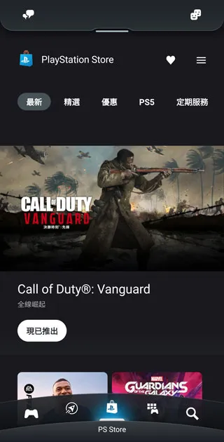 playstation使用说明 playstation使用说明