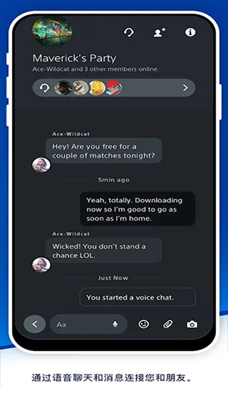playstation使用说明 playstation使用说明