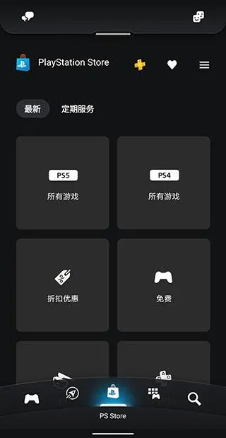 playstation怎么看游戏主机上的截图 playstation怎么看游戏主机上的截图