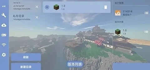FCL启动器凋零风暴模组手机版截图1