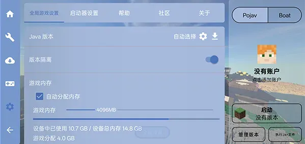 FCL启动器凋零风暴模组使用教程