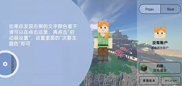 FCL启动器凋零风暴模组使用教程