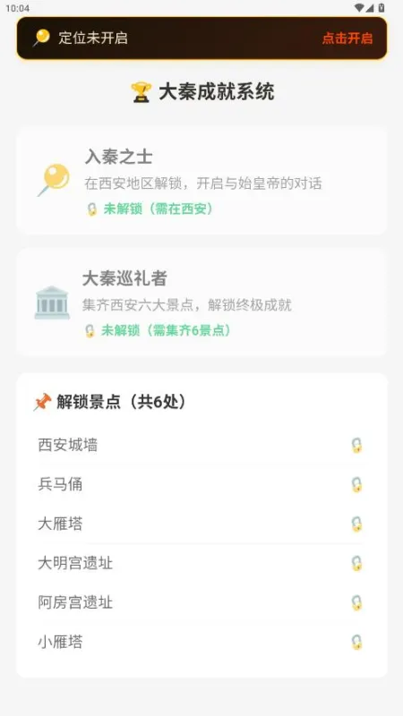 众生相ai聊天软件截图4
