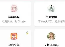 众生相AI文游怎么使用