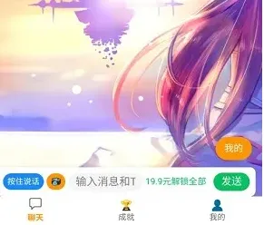 众生相AI文游怎么使用