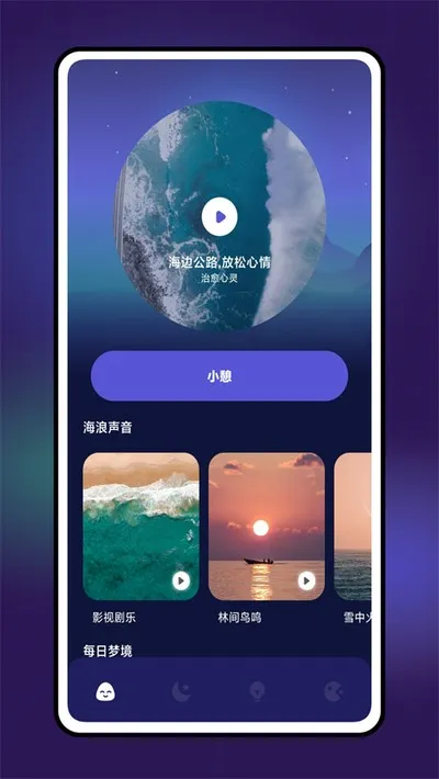 grow压力自测无广告版截图3