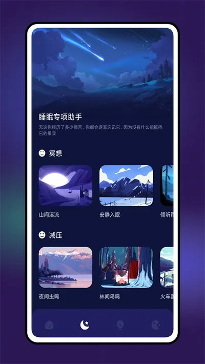 grow压力自测无广告版截图2