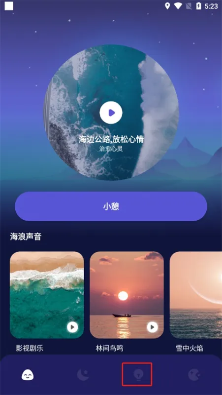 grow压力自测app怎么测试情绪