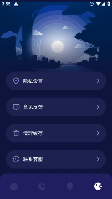 grow压力自测