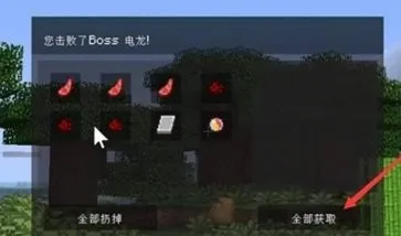 我的世界方块宝可梦手机版极巨化手环获取攻略 我的世界方块宝可梦手机版极巨化手环获取攻略