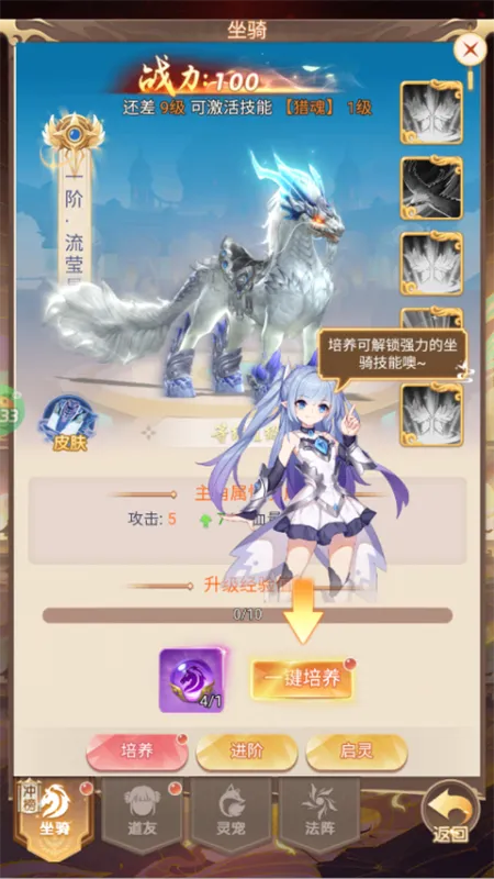 奇门游戏玩法介绍