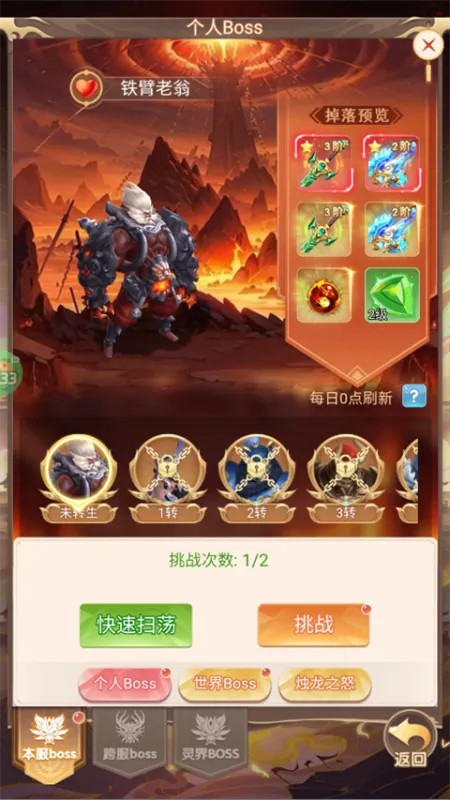 奇门游戏玩法介绍