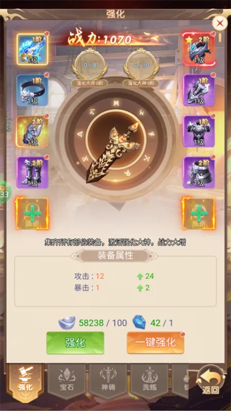 奇门游戏玩法介绍