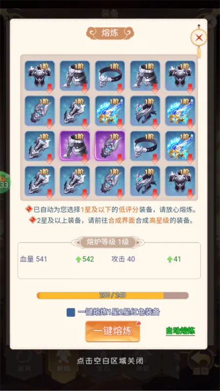 奇门游戏玩法介绍