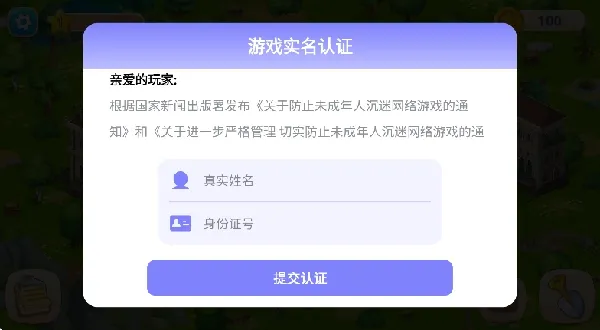 我的牧场时光怎么玩: 我的牧场时光怎么玩: