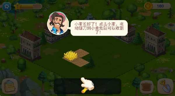 我的牧场时光怎么玩: 我的牧场时光怎么玩: