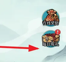 修仙搜打撤免广告版怎么玩
