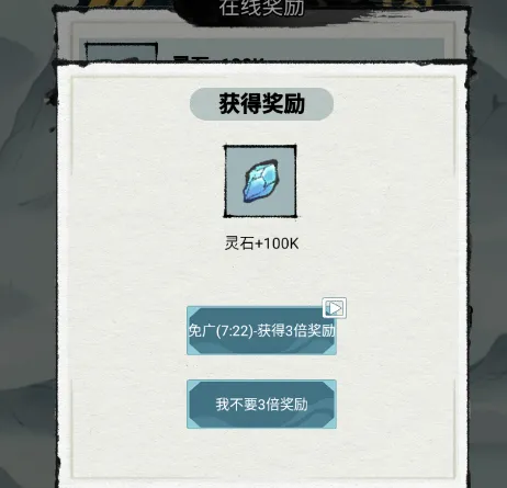 修仙搜打撤游戏说明和规则详解