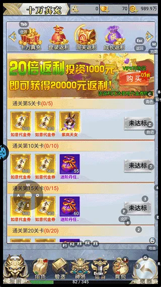 破天刀折扣版福利