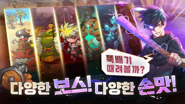 99强化木棍官方正版截图3