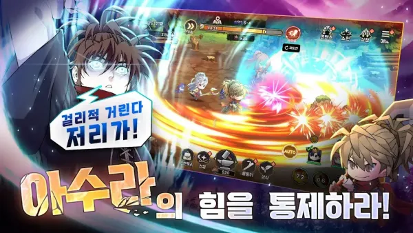 99强化木棍官方正版截图4