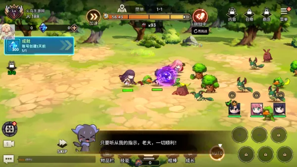 99强化木棍游戏怎么玩: 99强化木棍游戏怎么玩: