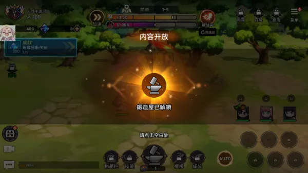 99强化木棍游戏怎么玩: 99强化木棍游戏怎么玩: