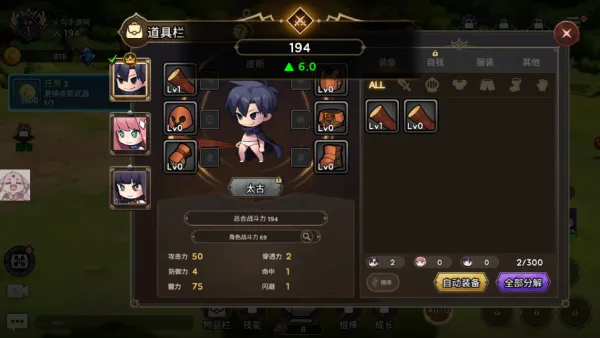 99强化木棍游戏怎么玩: 99强化木棍游戏怎么玩: