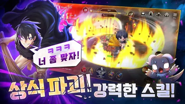 99强化木棍官方正版亮点: 99强化木棍官方正版亮点: