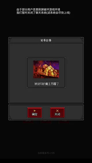 沙盒勇者2026最新版怎么玩 沙盒勇者2026最新版怎么玩