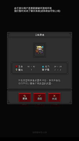 沙盒勇者2026最新版怎么玩 沙盒勇者2026最新版怎么玩