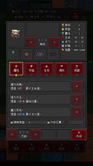 沙盒勇者2026最新版怎么玩 沙盒勇者2026最新版怎么玩