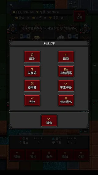 沙盒勇者2026最新版怎么玩 沙盒勇者2026最新版怎么玩