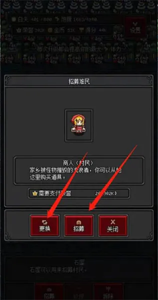 沙盒勇者怎么卖东西 沙盒勇者怎么卖东西