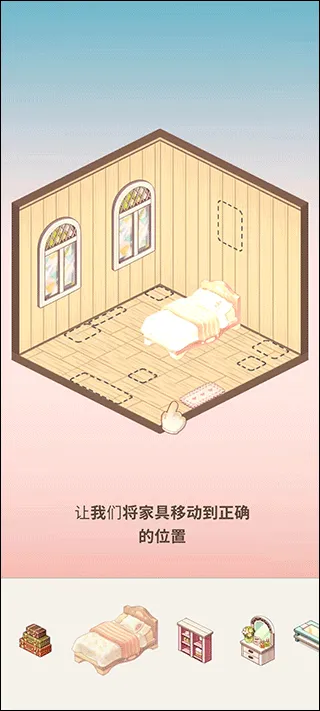 我的袖珍世界手游中文版怎么玩
