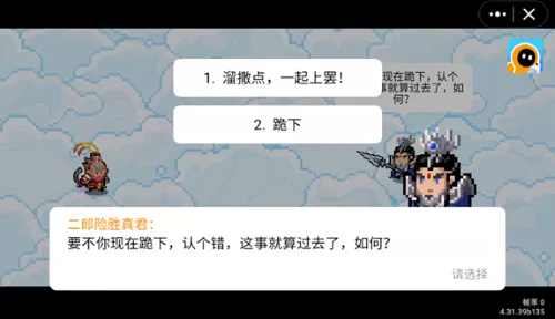 黑神话吗喽手游2026最新版如何游玩 黑神话吗喽手游2026最新版如何游玩