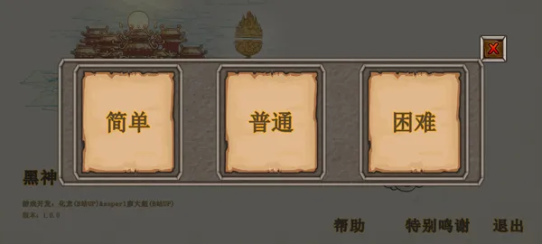 黑神话悟空吗喽版新手攻略 黑神话悟空吗喽版新手攻略