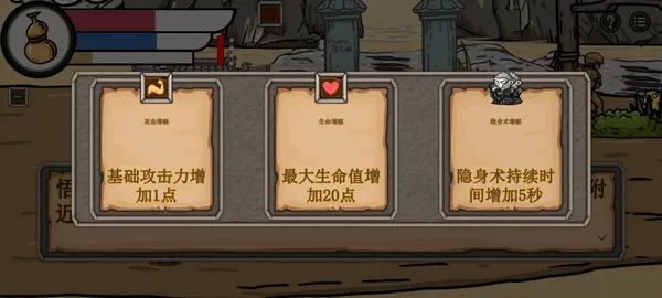 黑神话悟空吗喽版新手攻略 黑神话悟空吗喽版新手攻略
