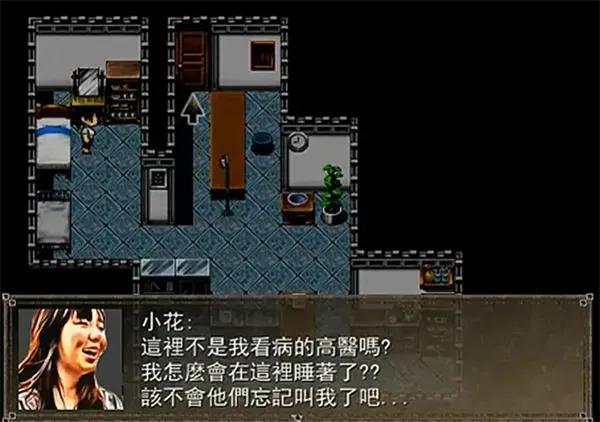 花子的失落日记单机修复版特色：