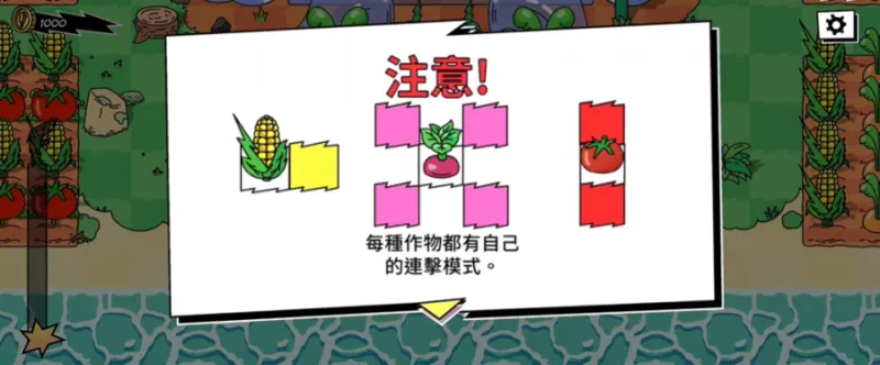 三步上手,连击起飞——新手玩法指南 三步上手,连击起飞——新手玩法指南