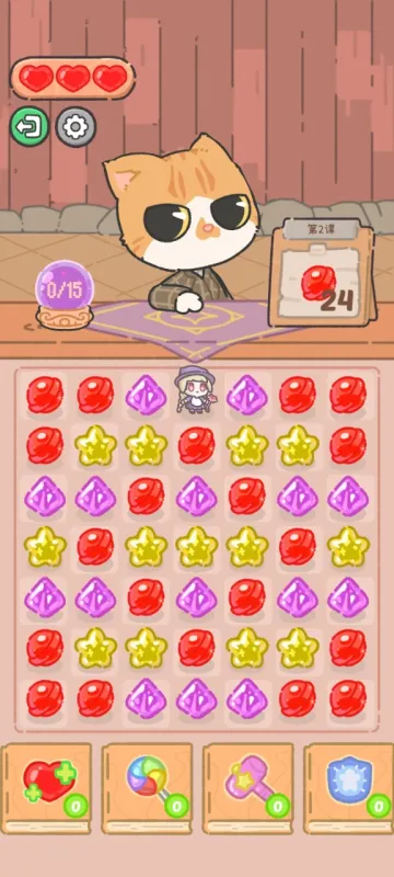 米娅的魔法甜品手游官方版截图4