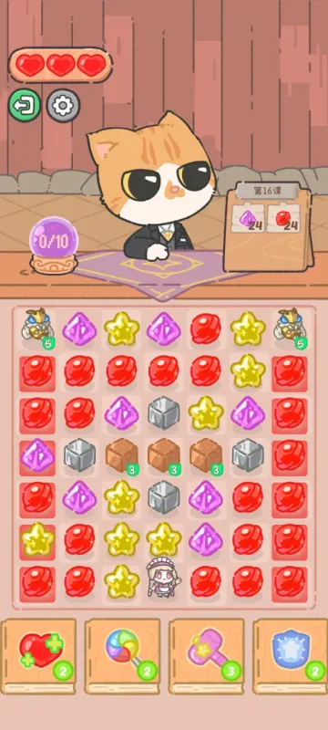 米娅的魔法甜品手游官方版截图3