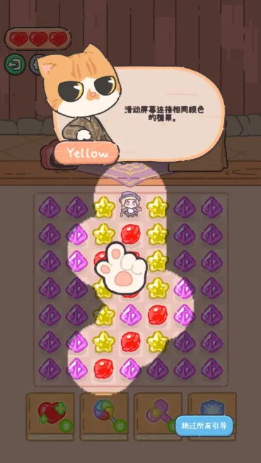 米娅的魔法甜品手游官方版怎么玩