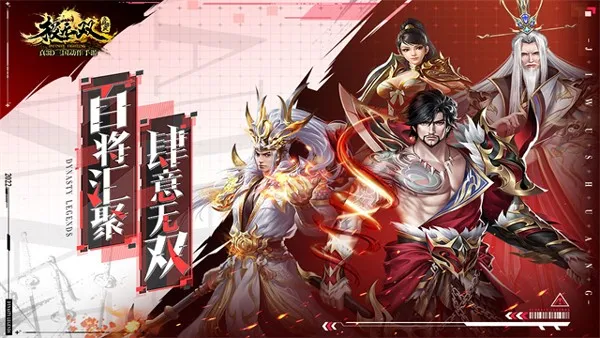 极无双0.1折最新版截图1