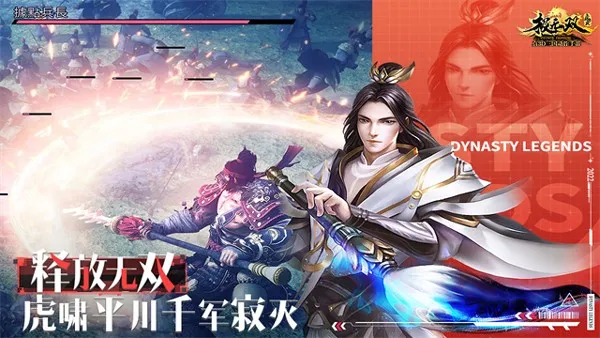 极无双0.1折最新版截图4