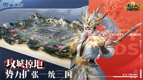 极无双0.1折最新版截图3