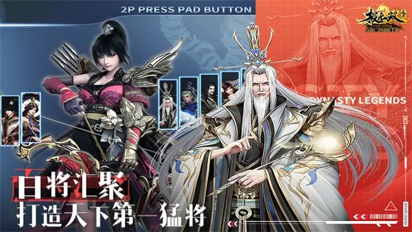 极无双0.1折最新版截图2
